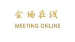 广安东阳国际大酒店